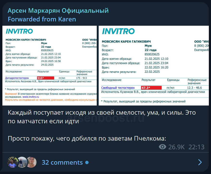 слив базы арсена маркаряна